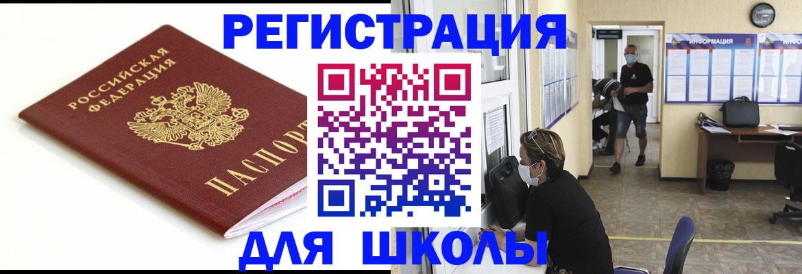 временная регистрация собственник в Тюмени